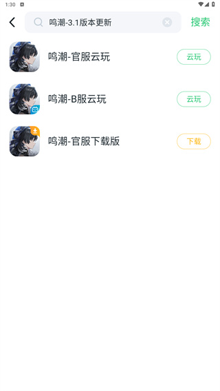 870游戏盒免费安装