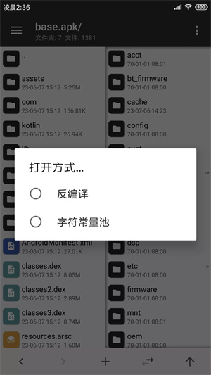 mt管理器官网入口