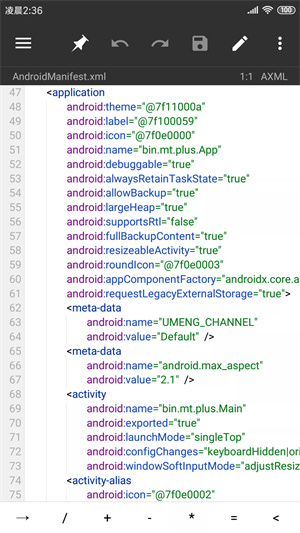mt管理器苹果版入口