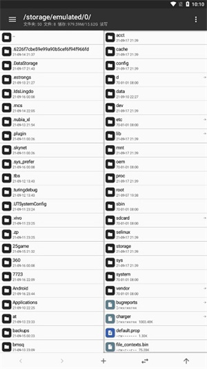 mt管理器苹果版入口