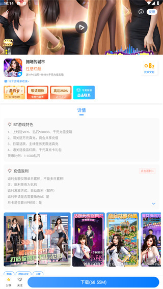 魔玩助手下载安装正版