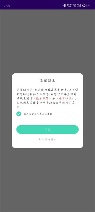 殇痕画质助手官方正版