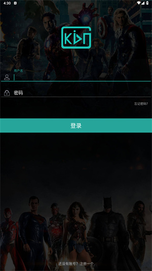 丝瓜影视官方版安卓下载