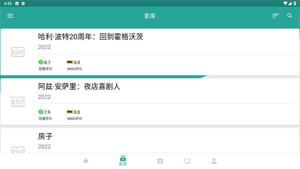 丝瓜影视官方版安卓下载