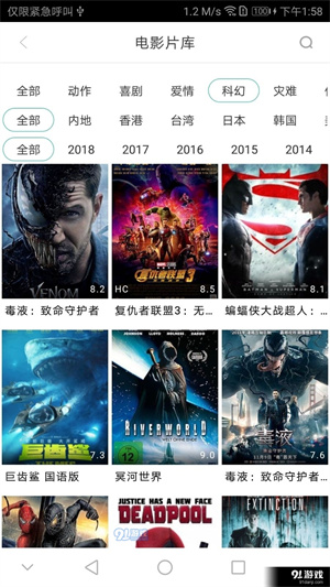 青苹果影院最新电视剧