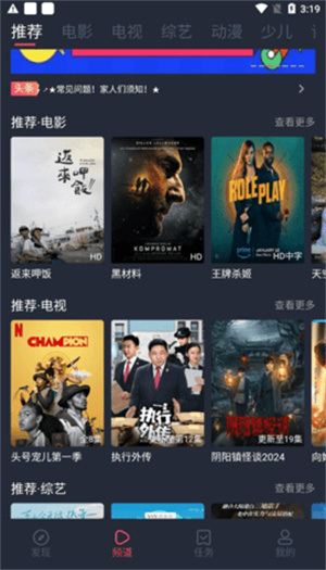 青苹果影视下载app官方手机版