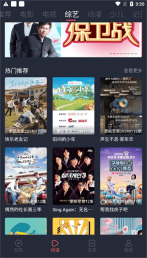 青苹果影视下载app官方手机版