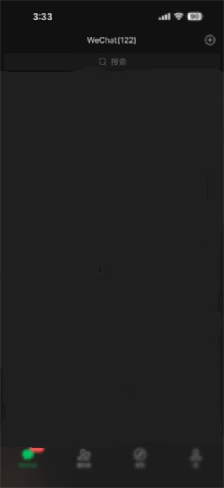 微信模拟器免费版