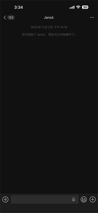 微信模拟器免费版