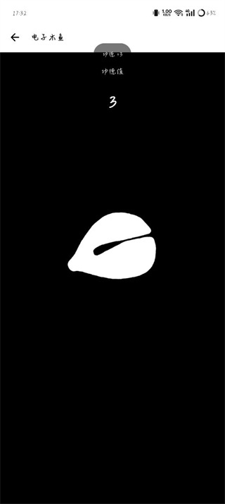 画质mxpro终极版