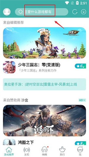 酷酷跑app下载官网