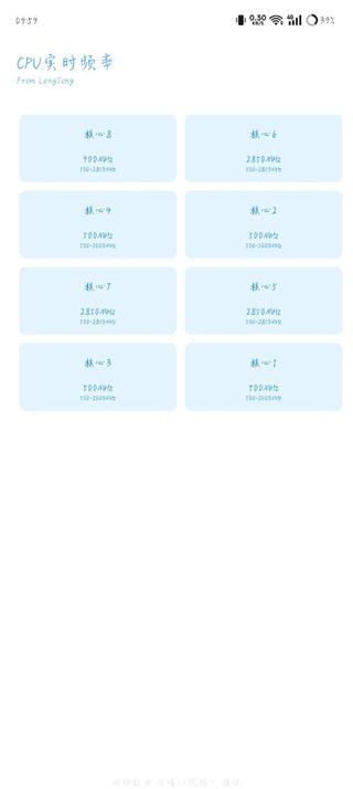 殇痕画质修改器