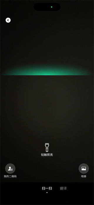 微信模拟器手机版