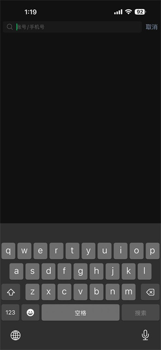 微信模拟器手机版