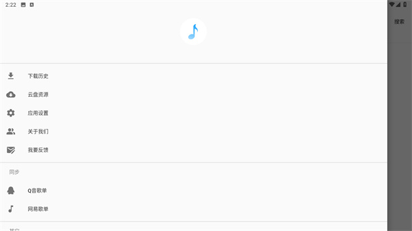 歌词适配复活版