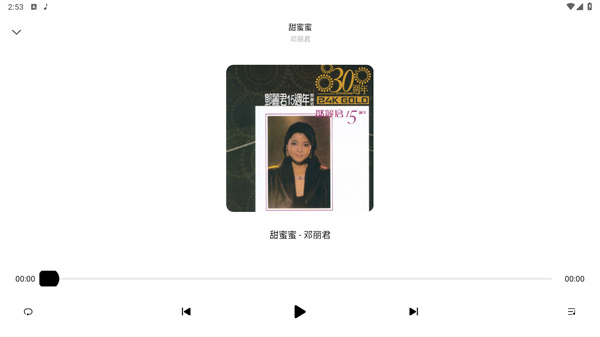 歌词适配免费下载歌曲