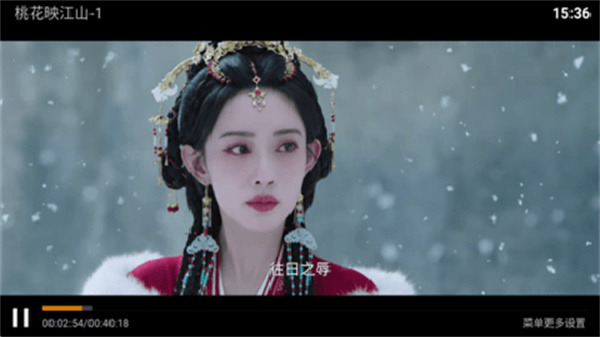 青苹果影视盒子