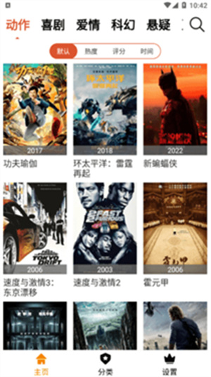 片多多最新版app