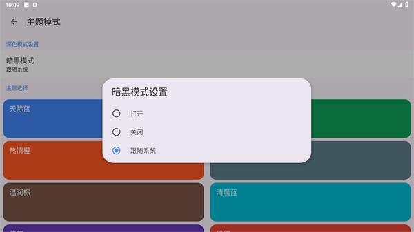 准星精灵官方正版