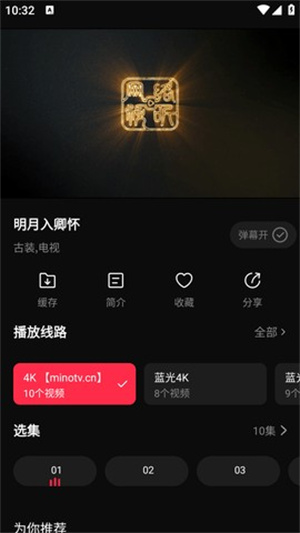 片多多app官方下载