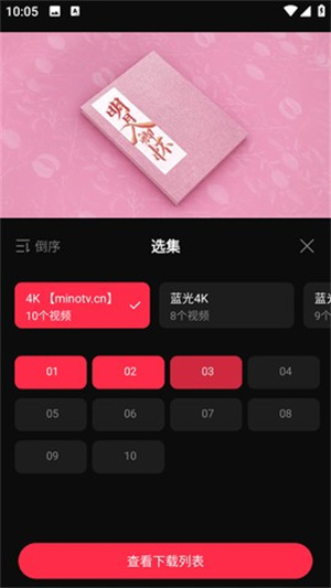 片多多app官方下载