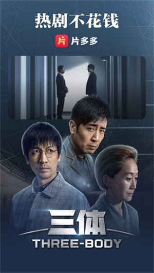 片多多赚钱软件下载