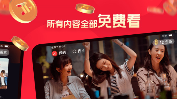 片多多赚钱软件下载