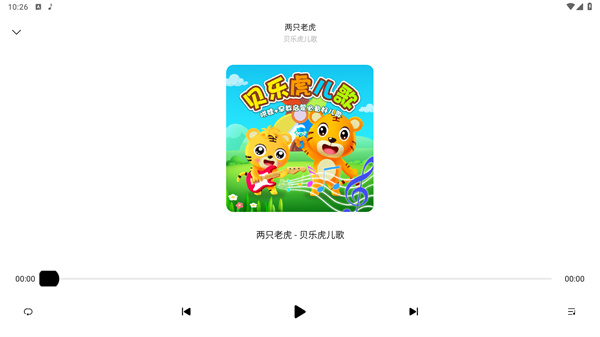 歌词适配1.2.4版