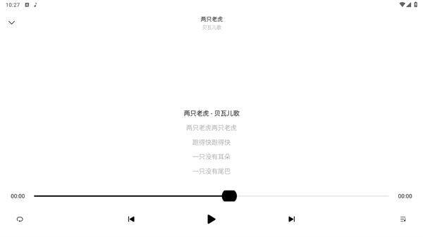 歌词适配1.2.4版