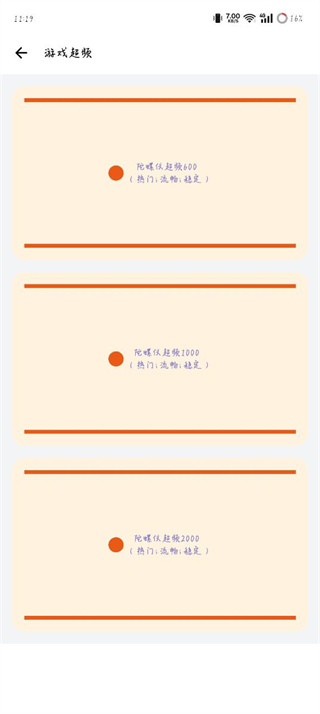 画质mxpro终极版无任务