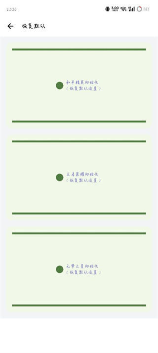 画质mxpro终极版无任务