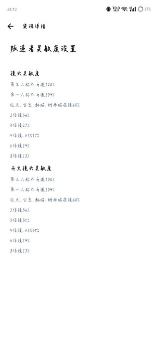 画质mxpro免费版无任务模式