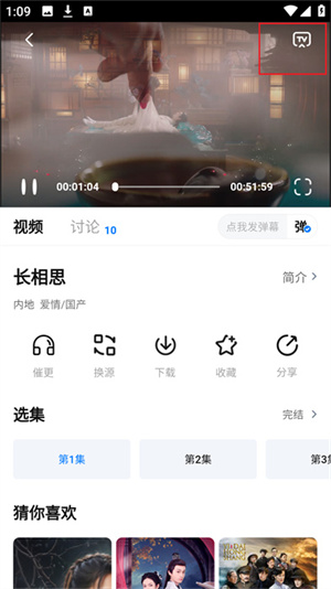 剧白白免费追剧app