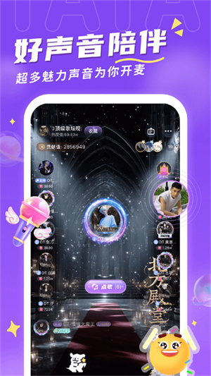 他ta星球app