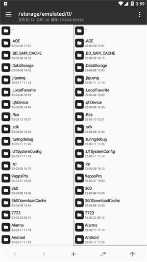 MT管理器中文版