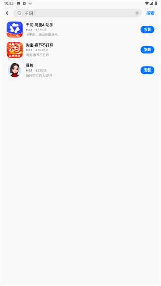 vivo应用商店下载安装官方正版
