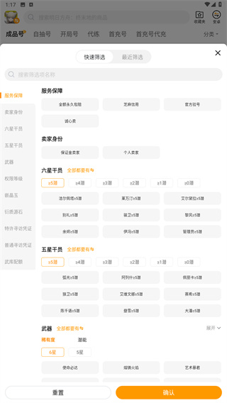 交易猫网游交易平台