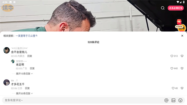 快手极速版赚钱领现金