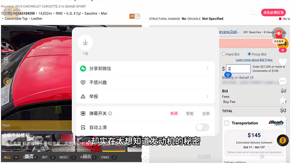快手极速版赚钱领现金