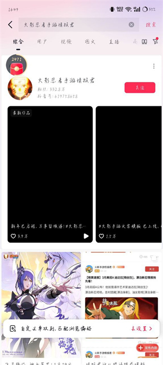 抖音极速版下载2026最新版安装