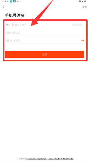 58商家通最新版本