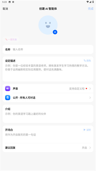 下载豆包app官方正版