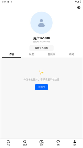 下载豆包app官方正版