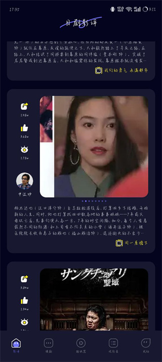 大眼视频下载安装最新版