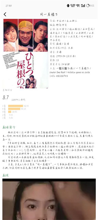 大眼视频下载安装最新版