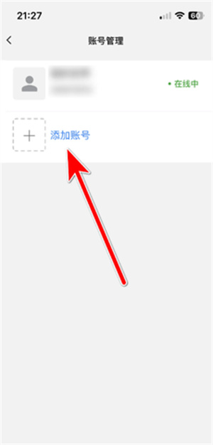 旺旺商聊app最新版本