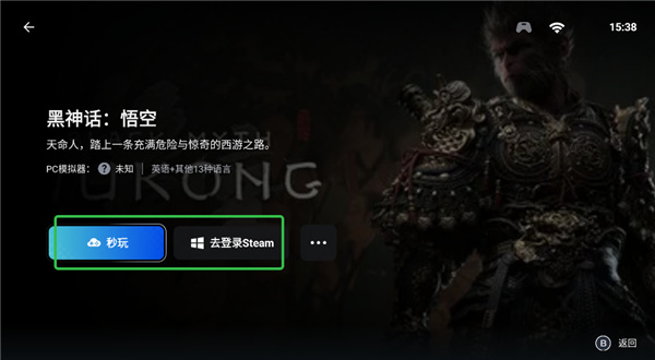 盖世游戏app官方入口