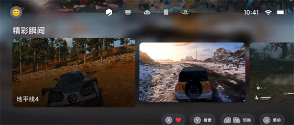 盖世游戏模拟器