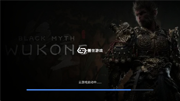 盖世游戏模拟器最新版