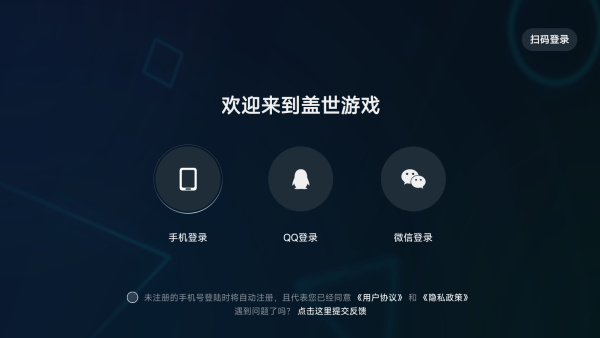 盖世游戏模拟器老版本